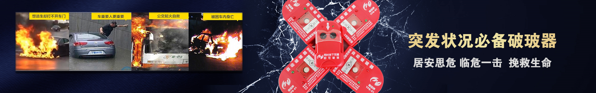 株洲南冠安全科技股份有限公司 株洲南冠安全科技股份有限公司